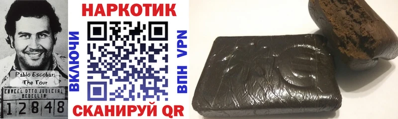 Где купить наркоту Городец COCAIN  ОМГ ОМГ ТОР  Канабис  A-PVP 