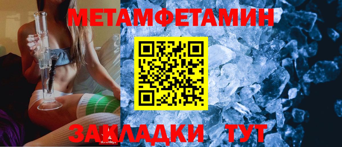 Amphetamine  АМФ VHQ  Вход с VPN  Городец 