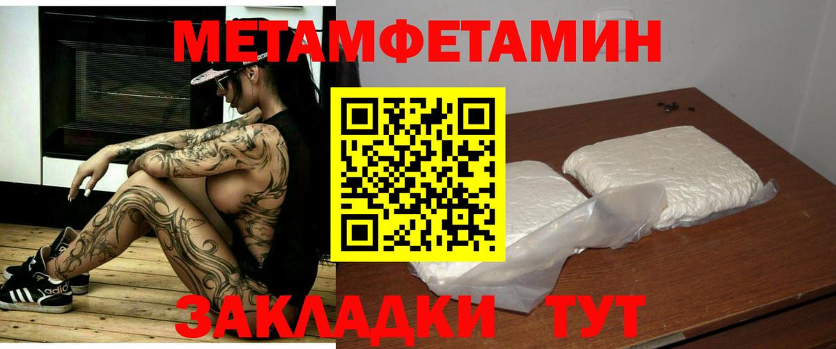 Amphetamine Розовый Городец