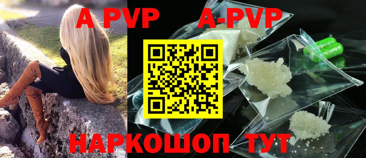 Alfa_PVP мука Городец