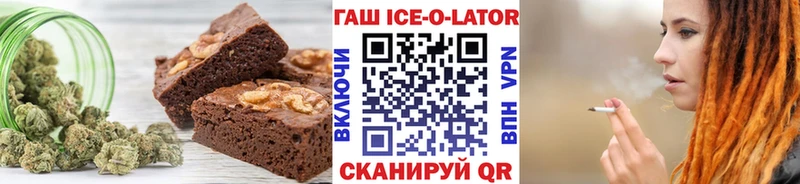 закладки  Городец  Еда ТГК марихуана 