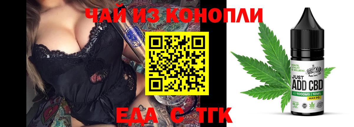 Canna-Cookies марихуана  Вход с VPN  Городец 