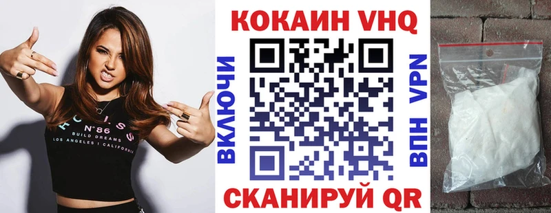 OMG tor Городец Кокаин FishScale