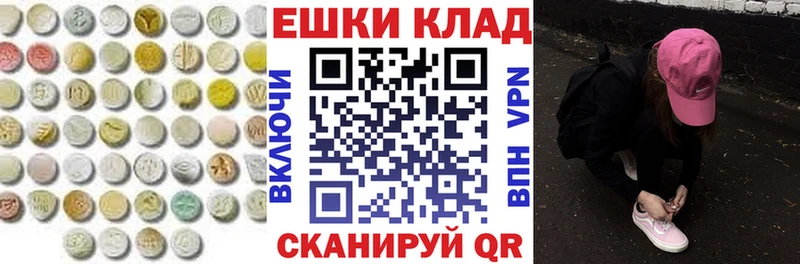 что такое   Городец  Экстази 300 mg 