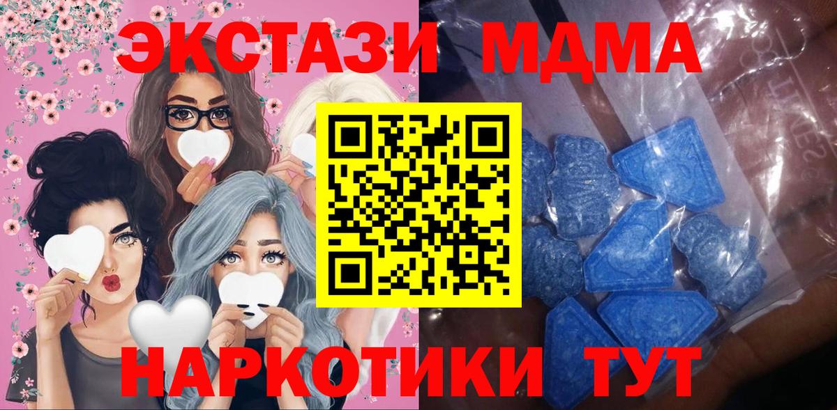 ЭКСТАЗИ Philipp Plein Городец
