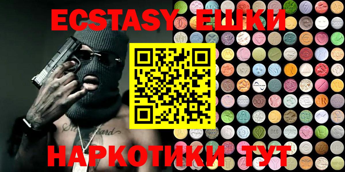 ЭКСТАЗИ louis Vuitton  Вход с VPN  Ecstasy  Городец  Ecstasy ешки 