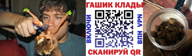 ссылка на мегу   Городец  ГАШ Premium  где купить наркоту 