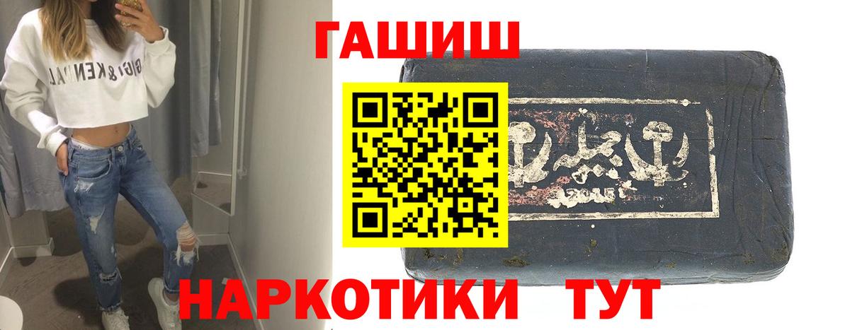 ГАШИШ ice o lator Городец