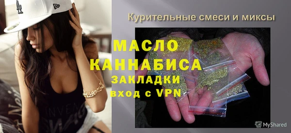 марки lsd Белокуриха