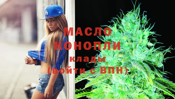 прущая мука Богородск