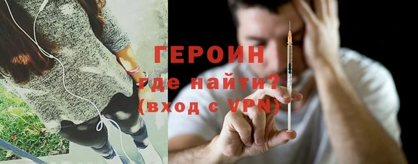 марки lsd Белокуриха