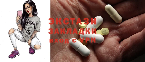 MDMA Белоозёрский