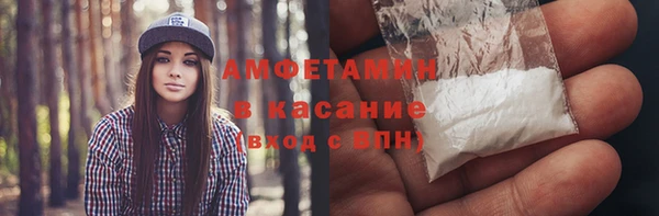 марки lsd Белокуриха