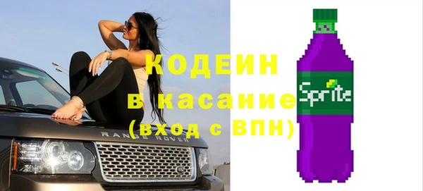 марки lsd Белокуриха