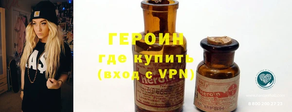 марки lsd Белокуриха