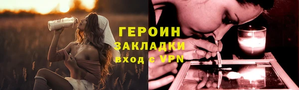 марки lsd Белокуриха