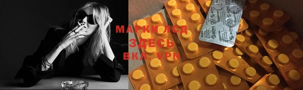 MDMA Белоозёрский