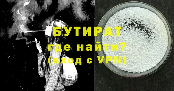 прущие грибы Богородицк