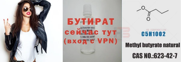 Альфа ПВП Беломорск