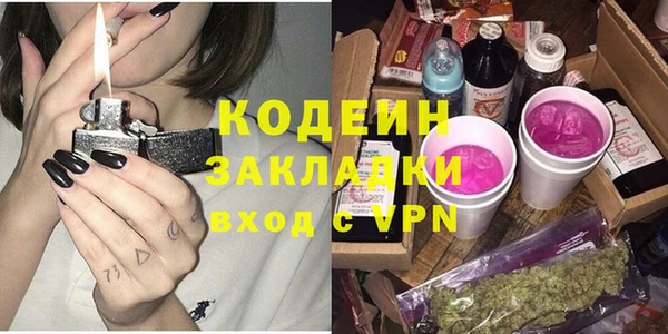 марки lsd Белокуриха