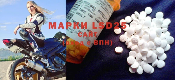 марки lsd Белокуриха