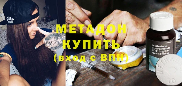 MDMA Белоозёрский