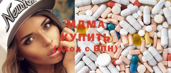 марки lsd Белокуриха