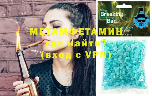 MDMA Белоозёрский