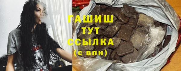 прущая мука Богородск