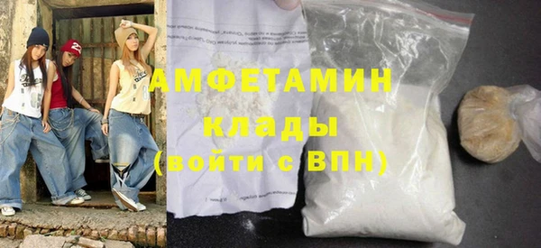 марки lsd Белокуриха