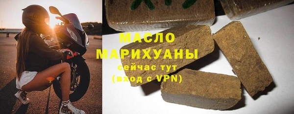 MDMA Белоозёрский