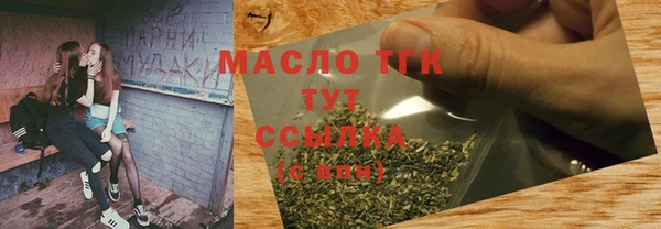 MDMA Белоозёрский