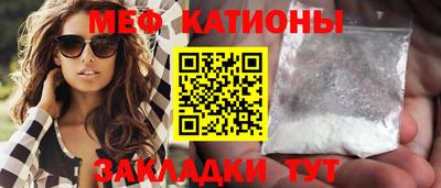 марихуана Балаково