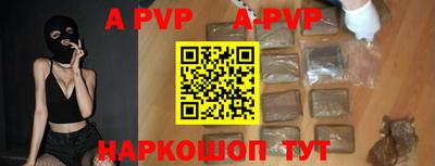 прущий лед Берёзовский