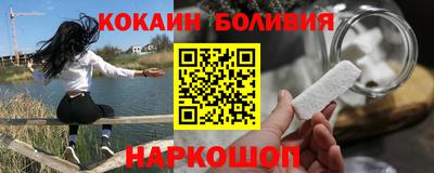 марихуана Балаково