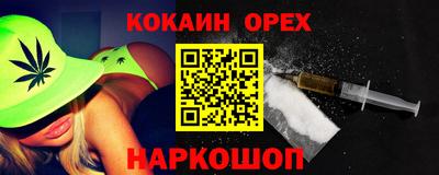 марихуана Балаково