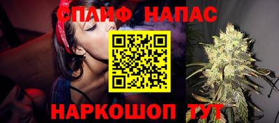 марихуана Балаково