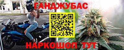 дистиллят марихуана Вязьма