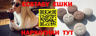 марихуана Балаково
