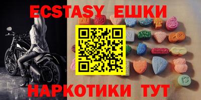 MDMA Балашиха