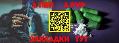 марихуана Балаково