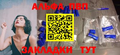 марихуана Балаково