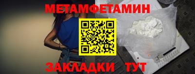 марихуана Балаково