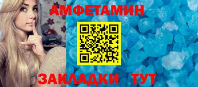 мет Вязники
