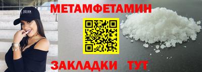 MDMA Балашиха