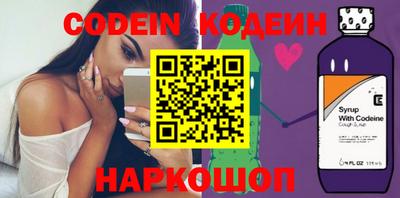 таблы Беслан