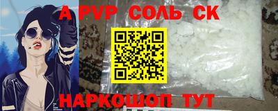 MDMA Балашиха