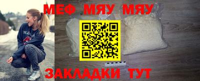 марихуана Балаково