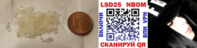 ЛСД экстази кислота  hydra ССЫЛКА  Городец  продажа наркотиков 