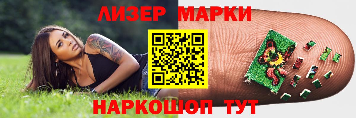 Лсд 25 экстази кислота  LSD-25 экстази кислота  Вход с VPN  Городец 